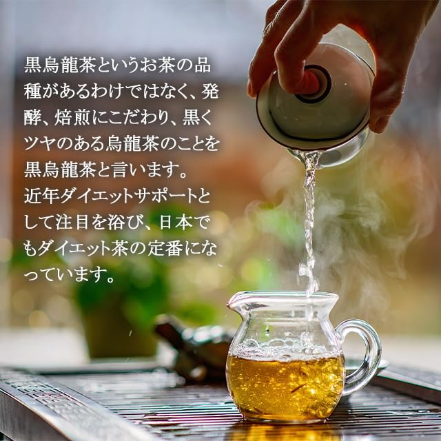 黒烏龍茶 カプセル　180カプセル入り×4袋セット Amazon | リプサ 黒烏龍茶カプセル 約1か月分 C-131 (90カプセル